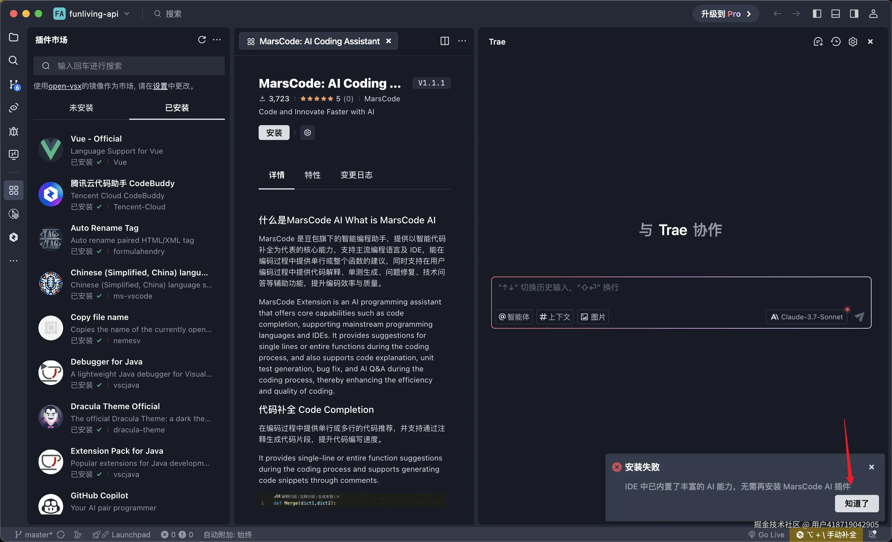 用户418719042905于2025-05-28 11:21发布的图片