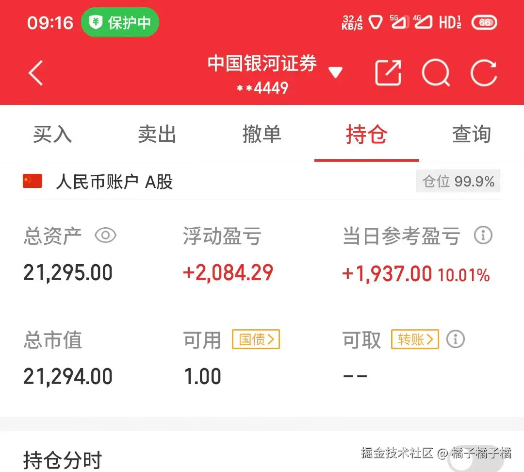 橘子橘子橘于2025-06-27 01:16发布的图片