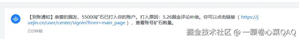 一颗卷心菜QAQ于2025-06-04 10:35发布的图片