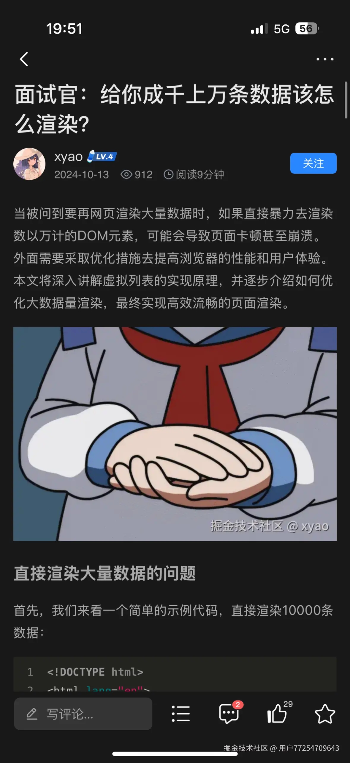 用户77254709643于2025-02-15 19:52发布的图片