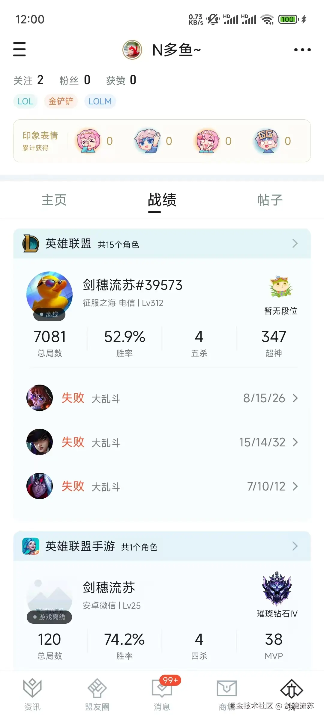 剑穗流苏于2024-11-05 04:02发布的图片