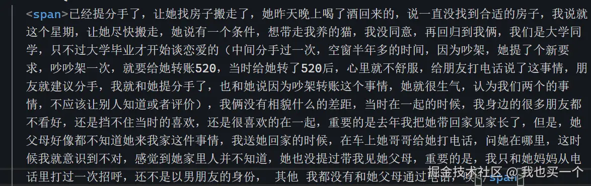 我也买一个于2025-08-27 09:16发布的图片