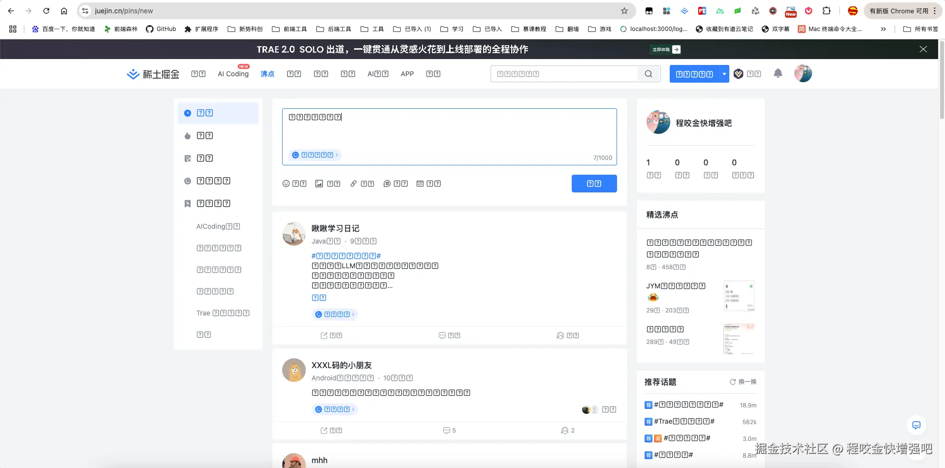 程咬金快增强吧于2025-08-01 10:18发布的图片