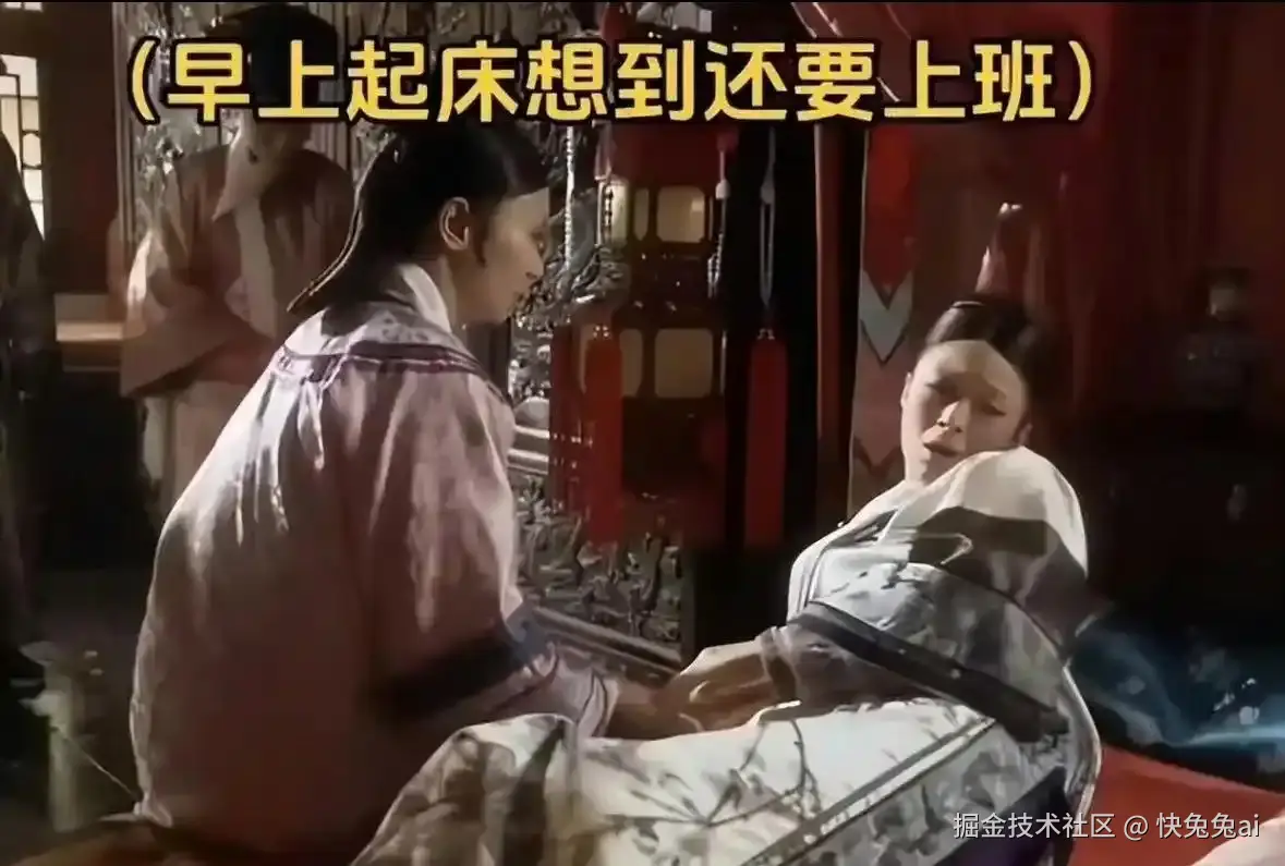 快兔兔ai于2025-04-27 05:45发布的图片