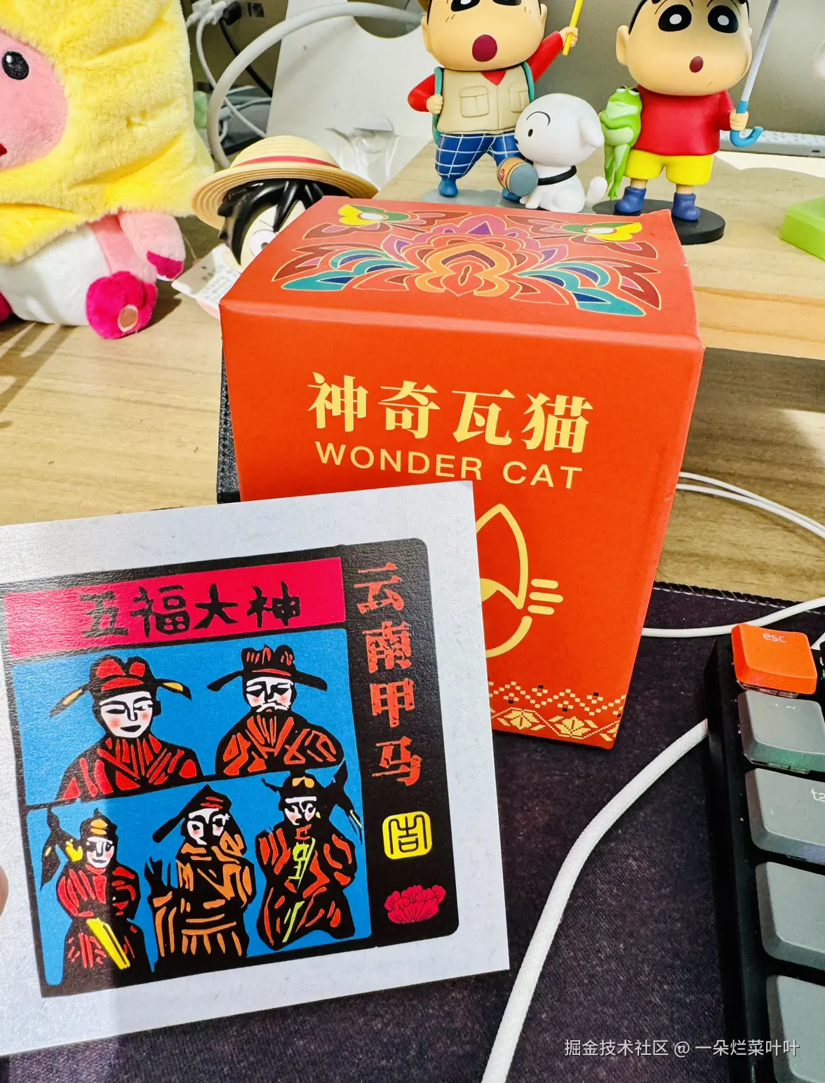 一朵烂菜叶叶于2025-04-02 11:42发布的图片