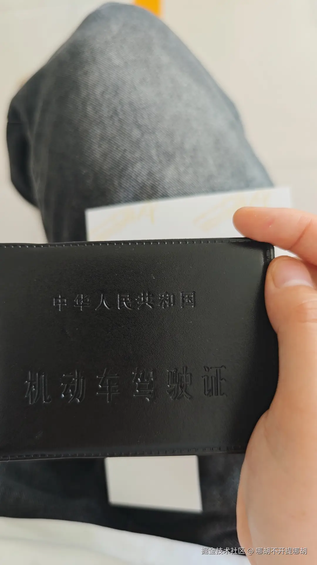 哪胡不开提哪胡于2025-06-24 08:20发布的图片