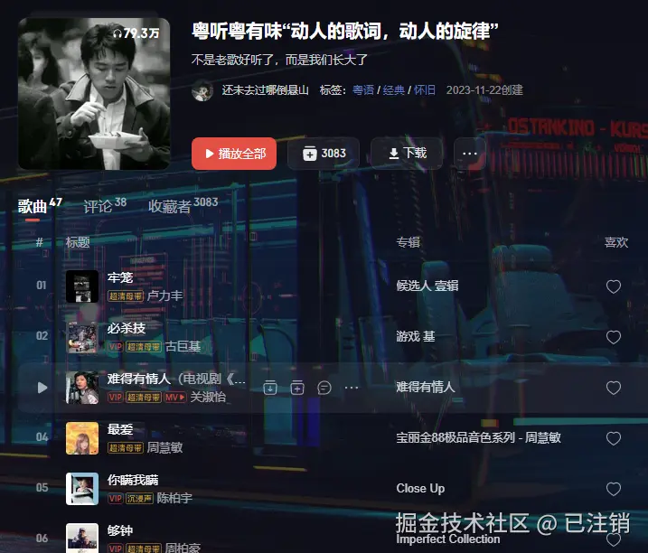 已注销于2025-02-11 14:56发布的图片