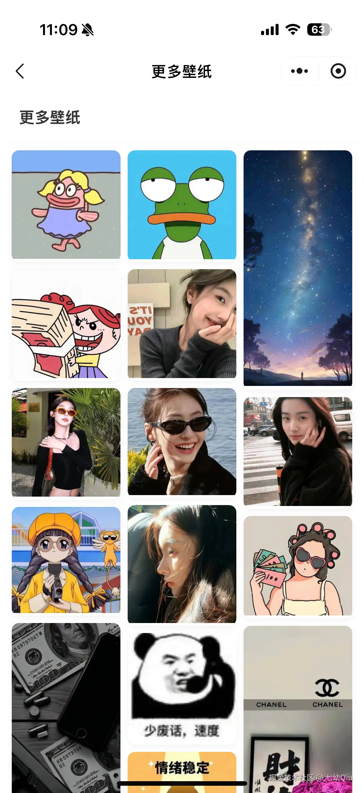 七幼Qiu于2025-09-03 14:47发布的图片