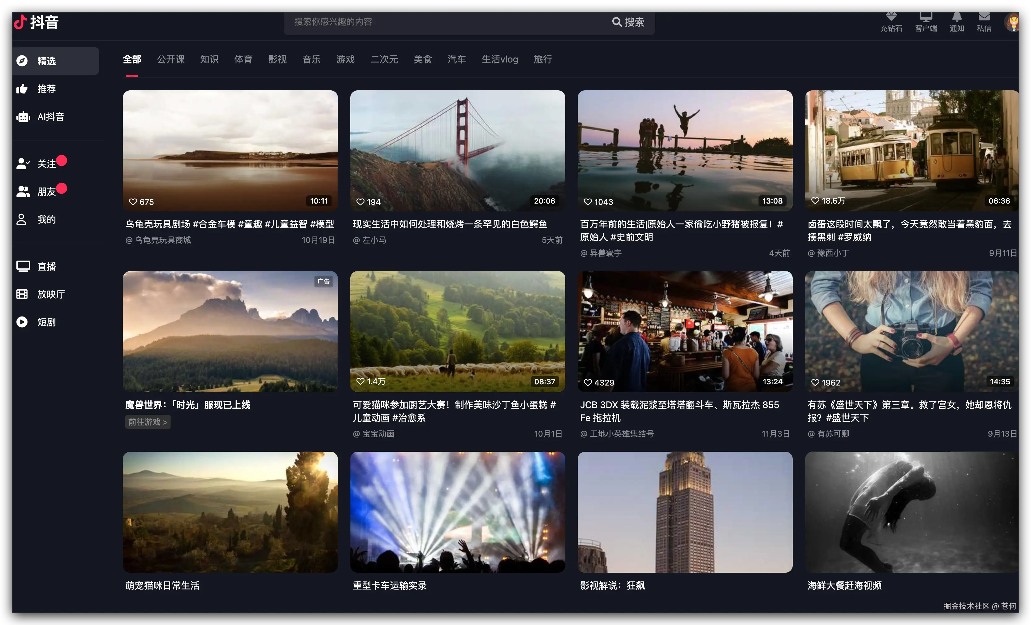 苍何于2025-11-18 15:55发布的图片