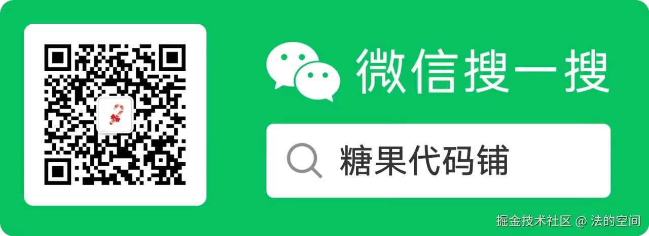 法的空间于2024-12-10 10:36发布的图片