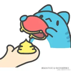 他们叫我野猪王于2024-11-13 09:50发布的图片