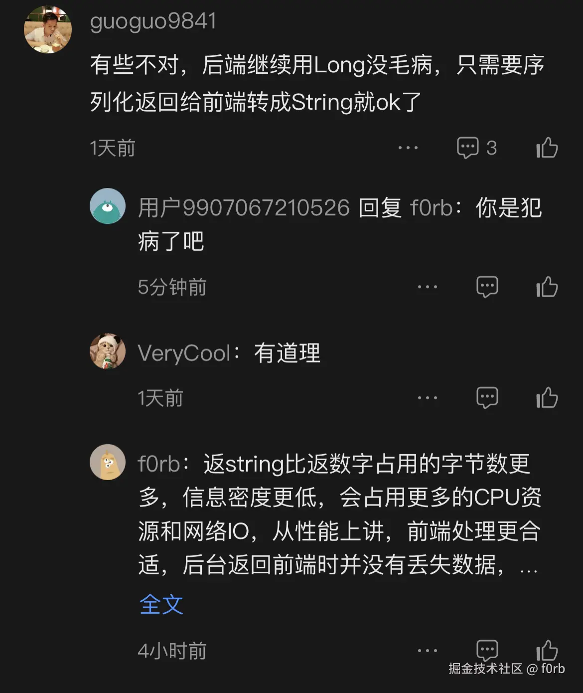 f0rb于2025-02-18 15:59发布的图片