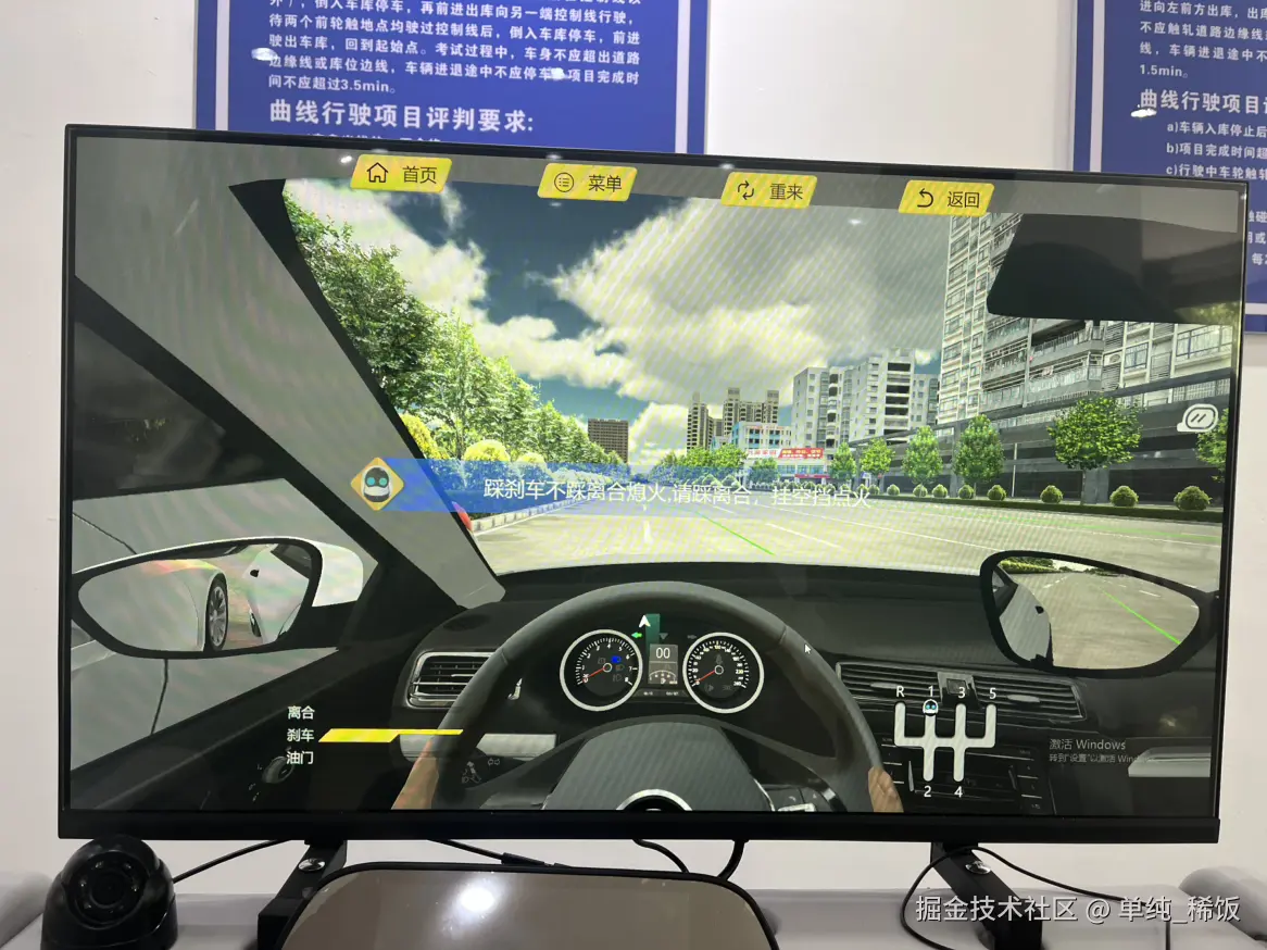 单纯_稀饭于2025-04-25 08:48发布的图片