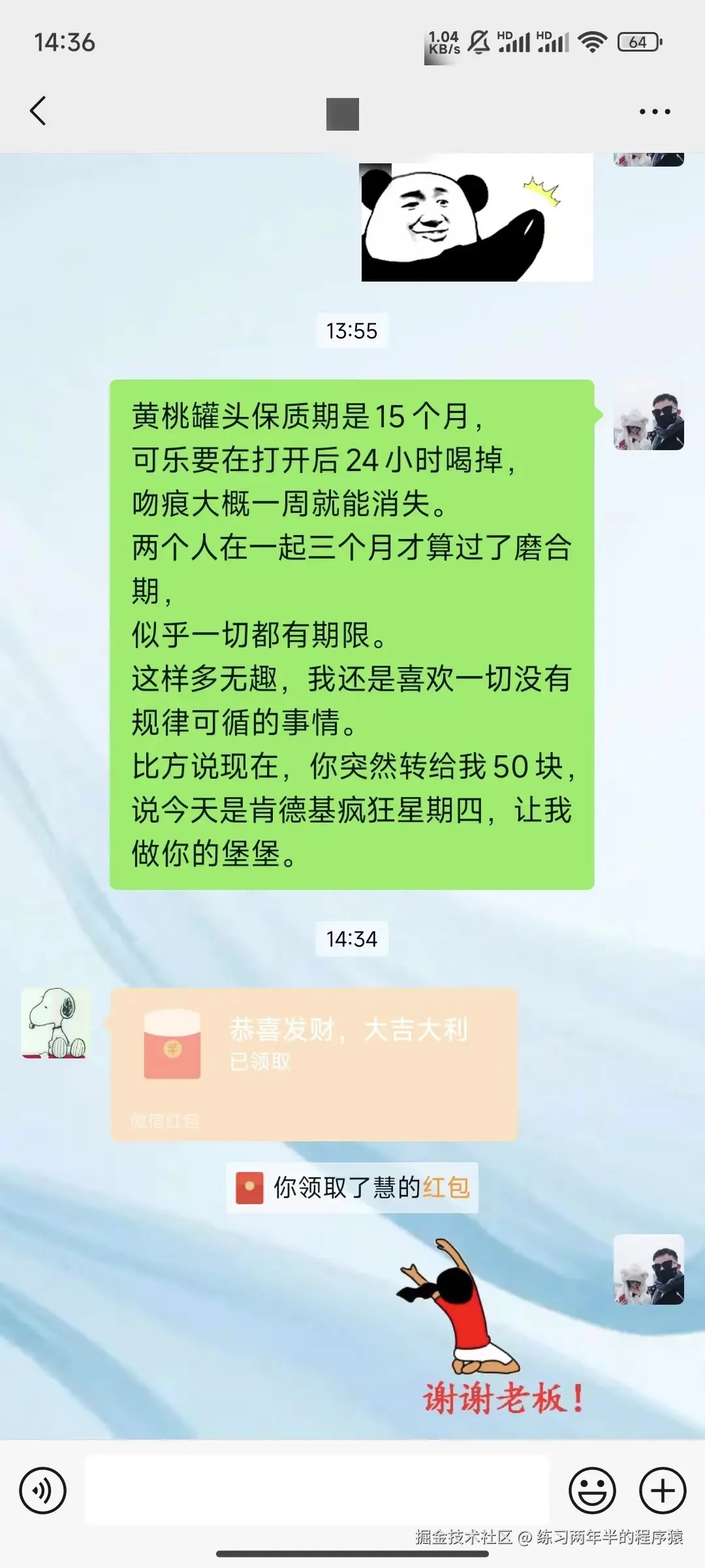 练习两年半的程序猿于2024-07-25 14:38发布的图片