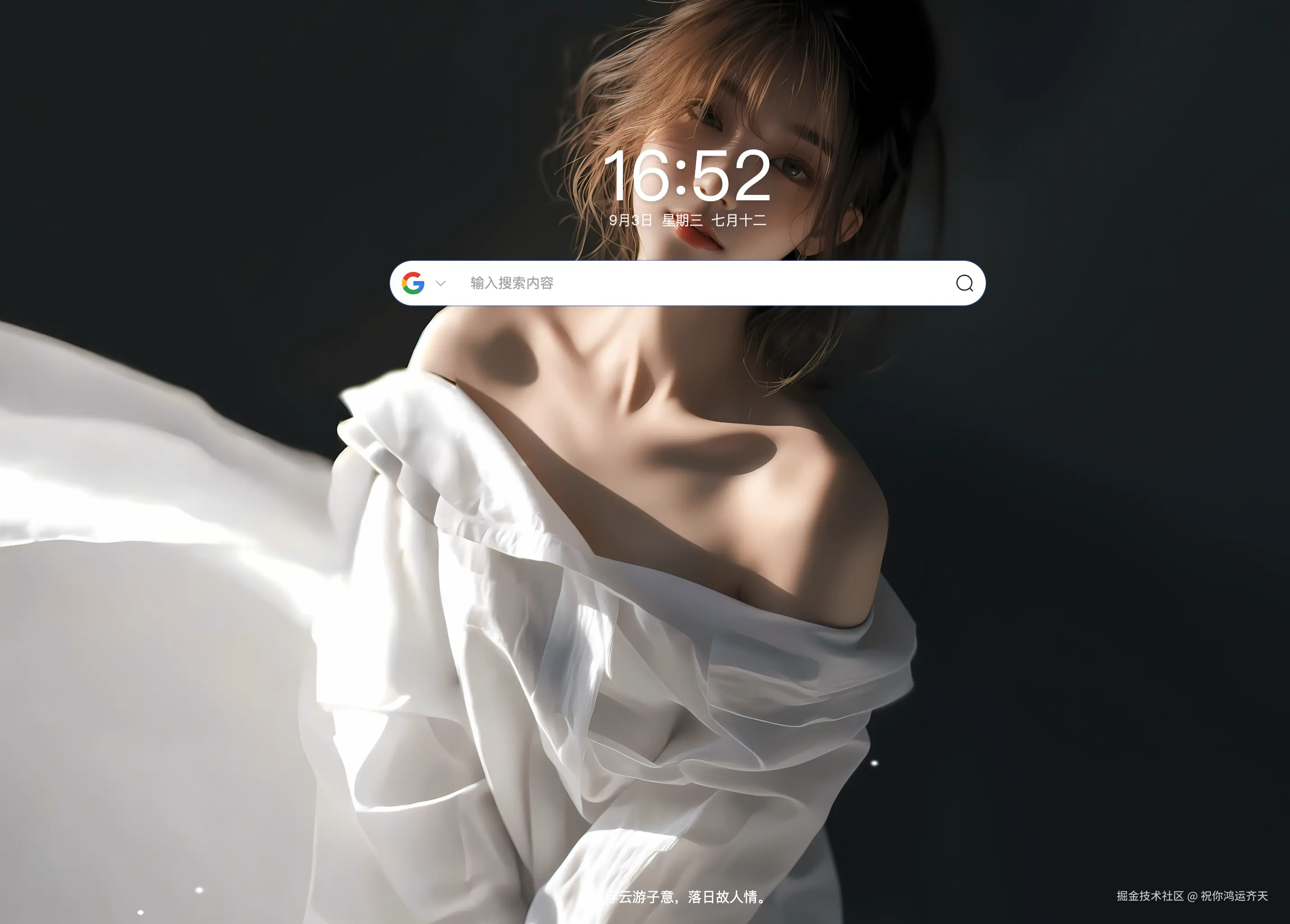 祝你鸿运齐天于2025-09-04 10:16发布的图片