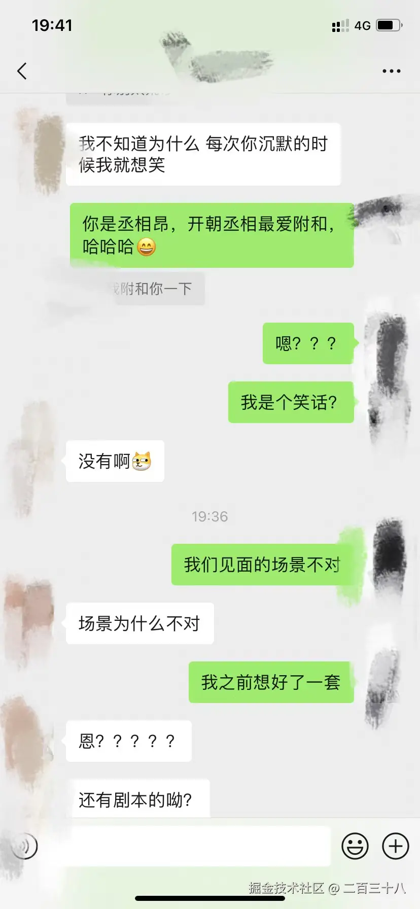 二百三十八于2025-02-17 10:07发布的图片