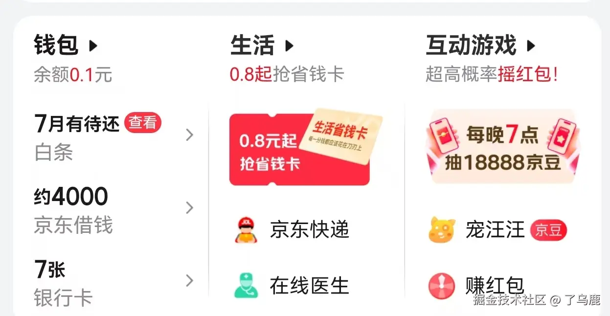 了乌鹿于2025-07-15 11:42发布的图片
