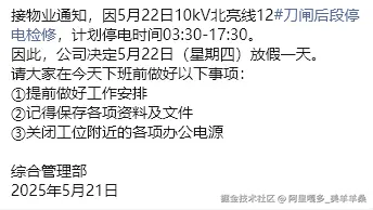 阿里嘎多_美羊羊桑于2025-05-21 15:50发布的图片