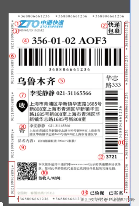 江城谨慎的荷叶于2025-07-30 16:19发布的图片