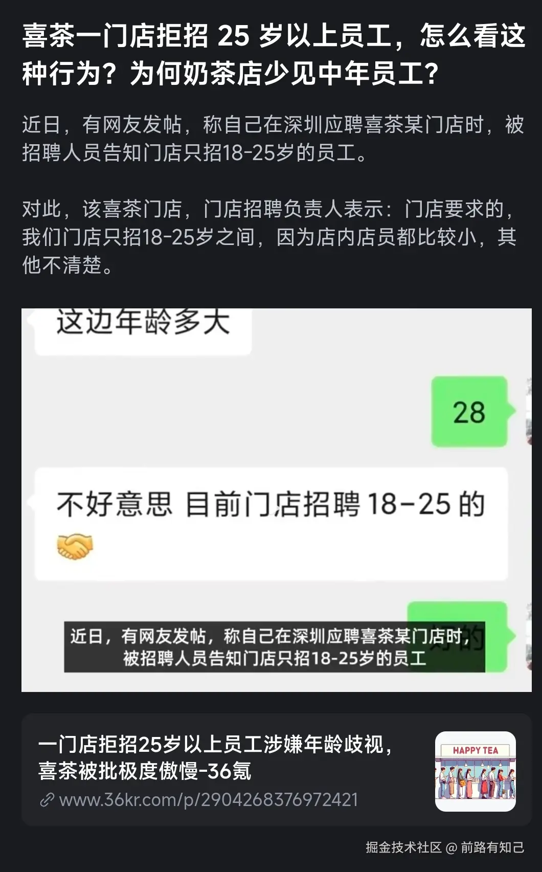 前路有知己于2024-08-14 15:45发布的图片