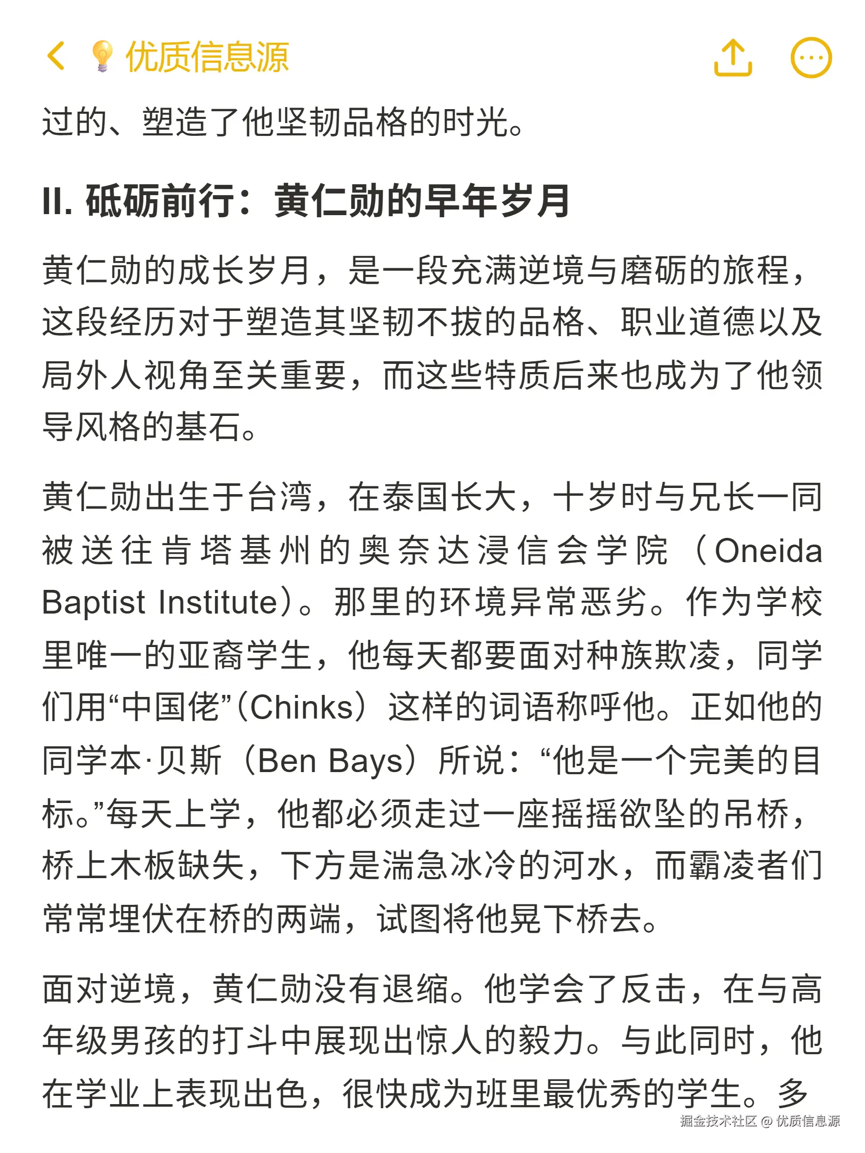 优质信息源于2025-10-29 20:48发布的图片