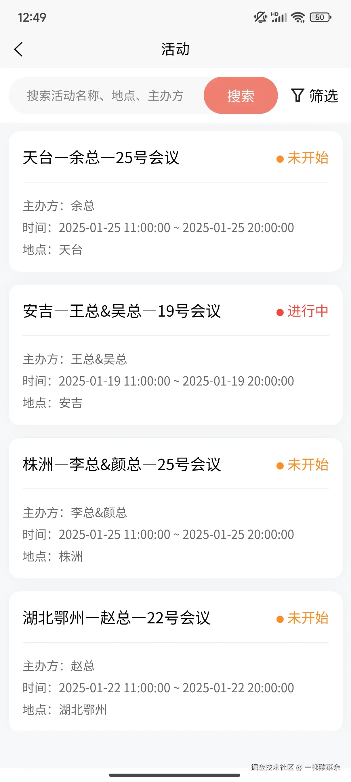 一郭酸菜余于2025-01-19 17:28发布的图片