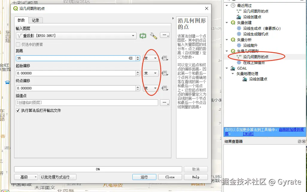 Gyrate于2025-06-23 11:55发布的图片