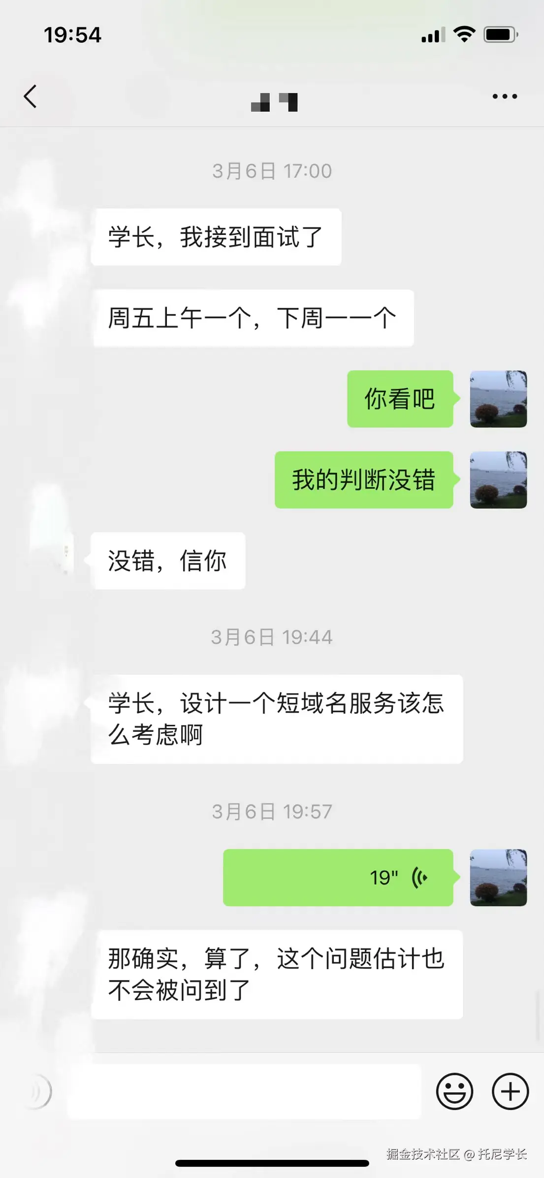 托尼学长于2024-08-04 20:21发布的图片
