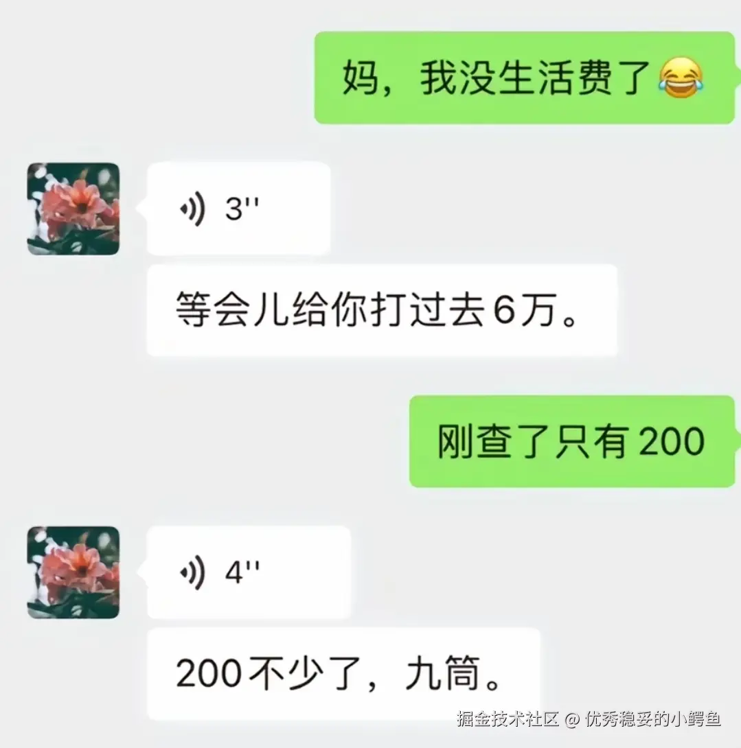 优秀稳妥的小鳄鱼于2025-11-04 18:58发布的图片