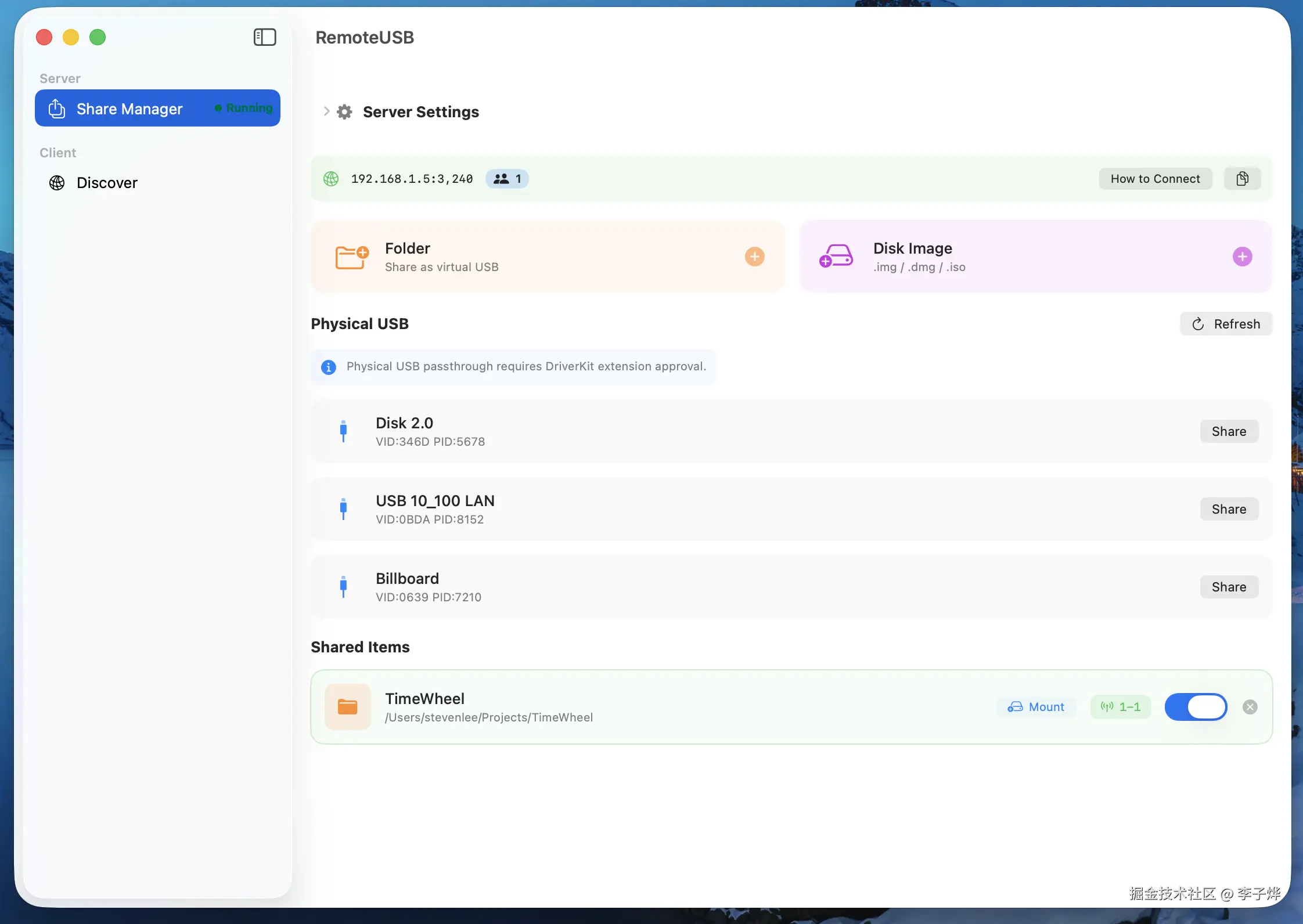 李子烨于2025-12-14 13:14发布的图片