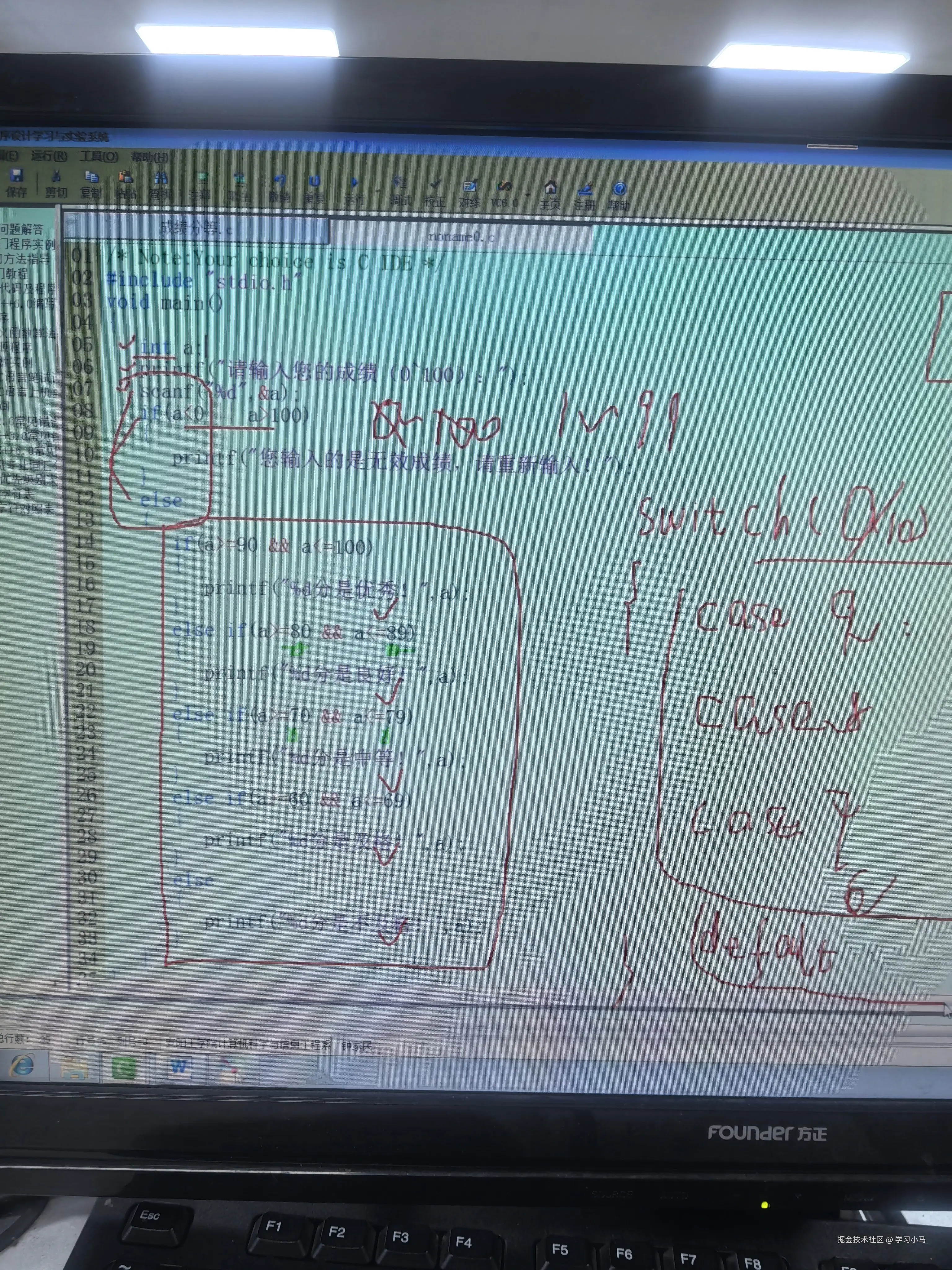 学习小马于2024-12-11 16:07发布的图片