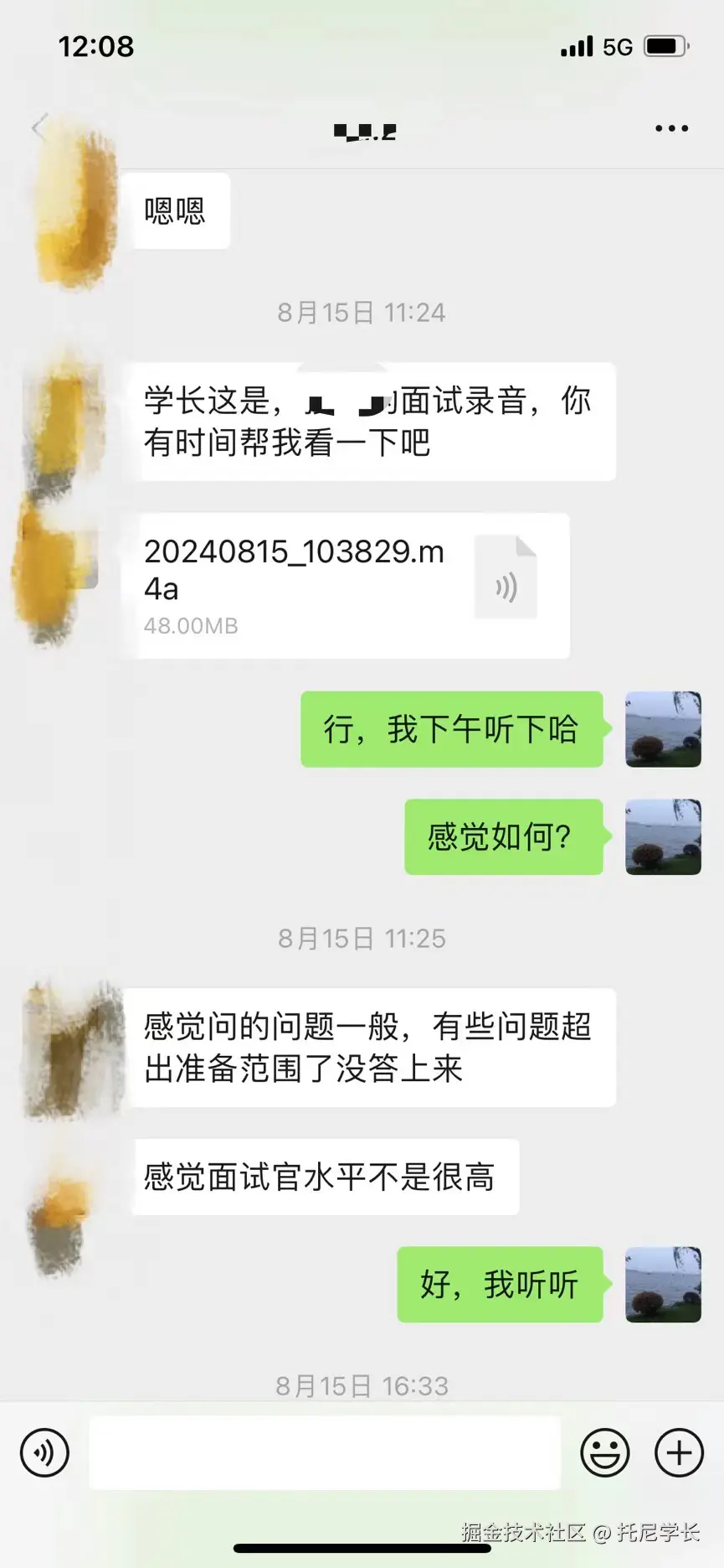 托尼学长于2024-09-03 17:35发布的图片
