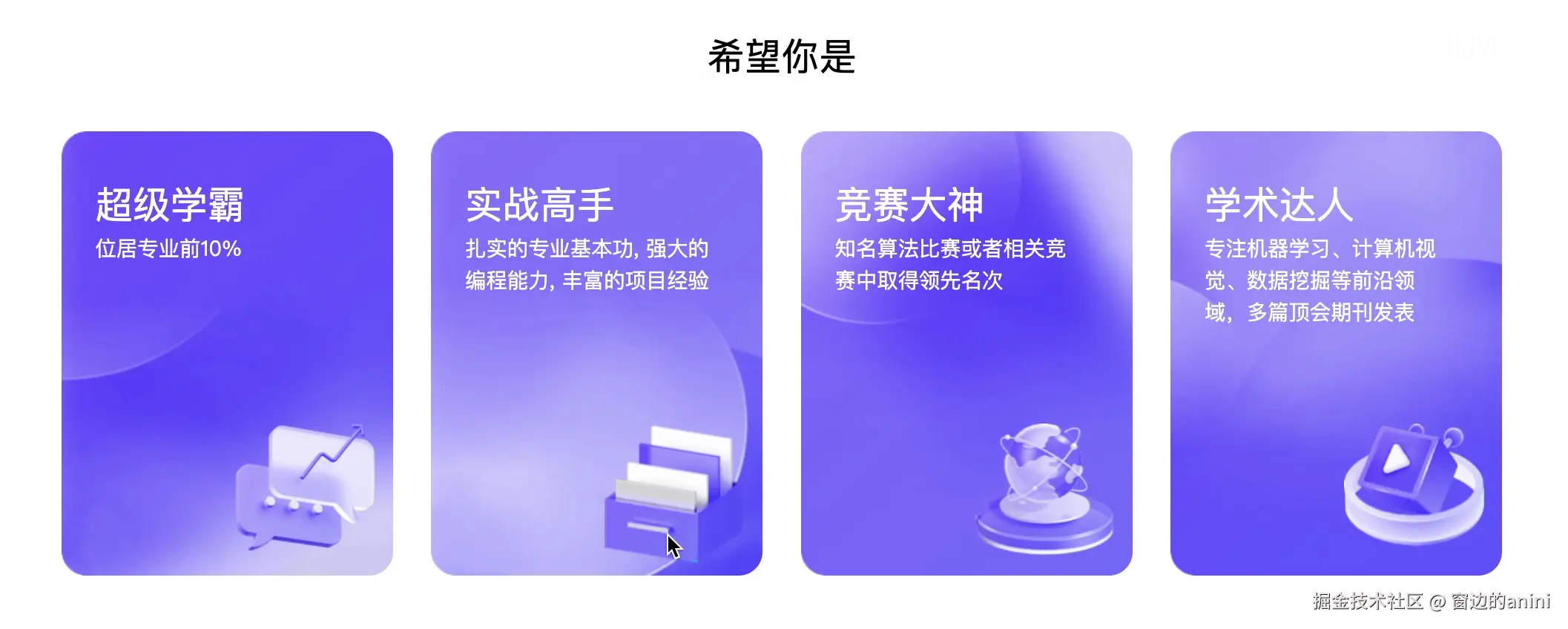 窗边的anini于2024-08-29 21:25发布的图片