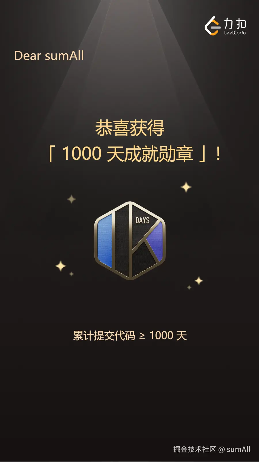 sumAll于2024-12-02 22:26发布的图片