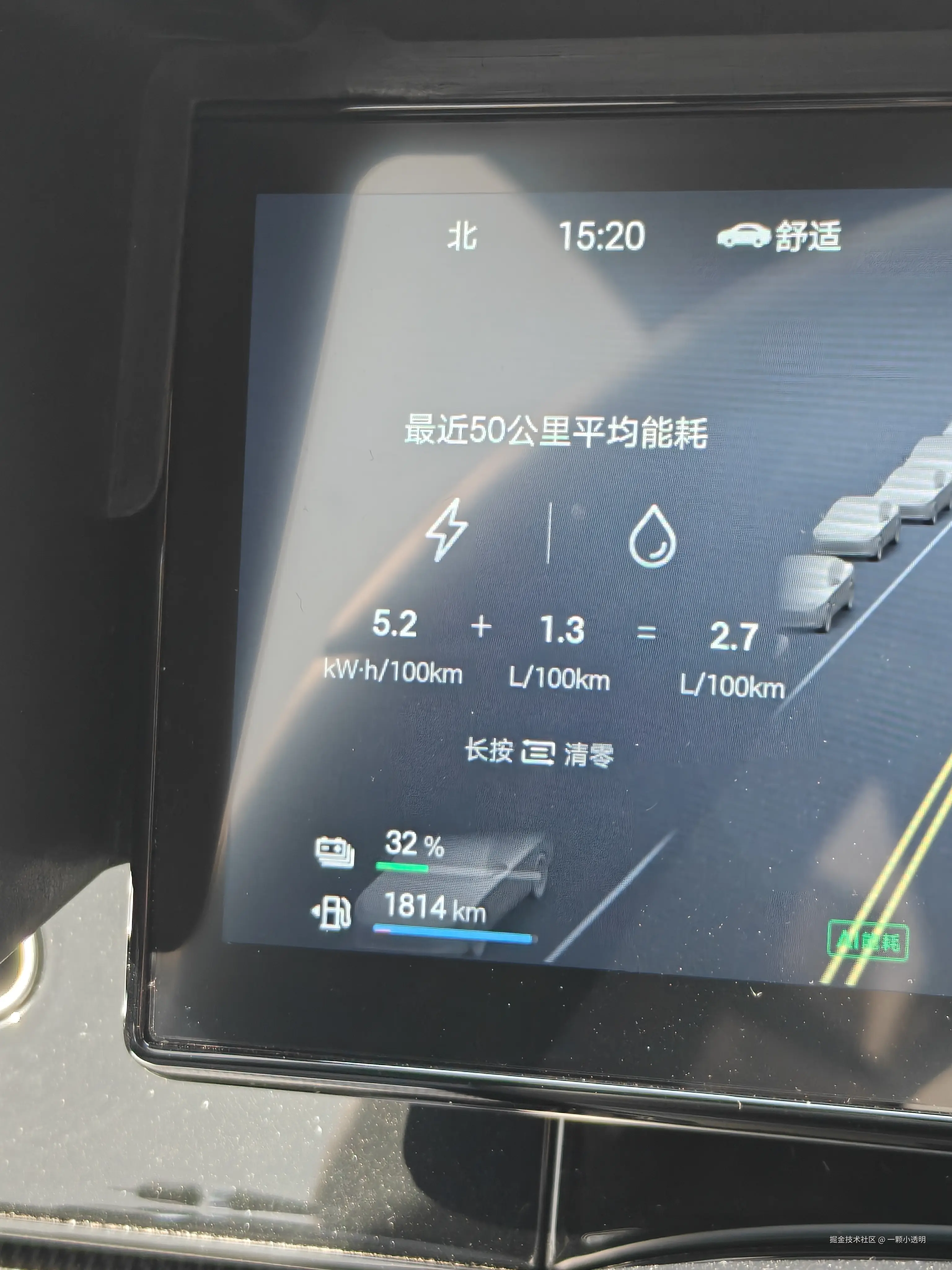 一颗小透明于2026-03-25 15:23发布的图片