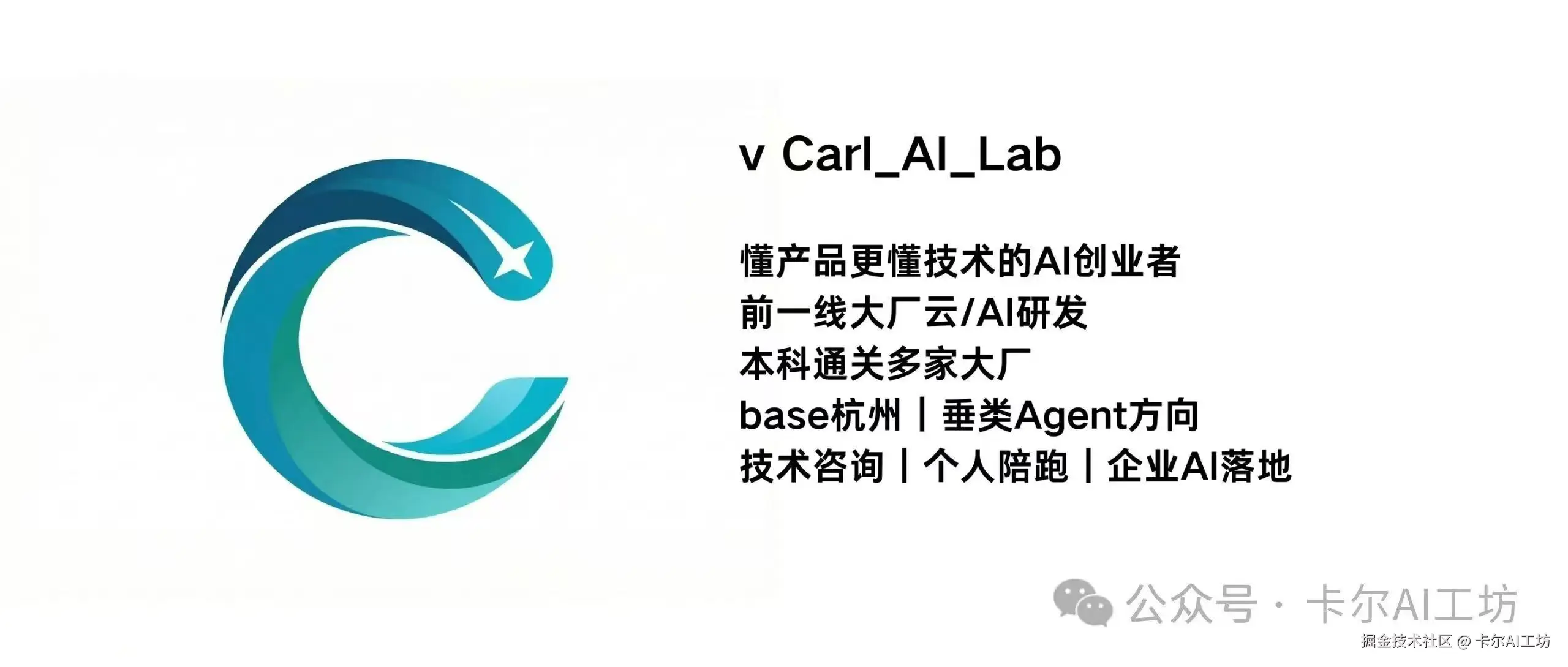 欢迎和我交流！