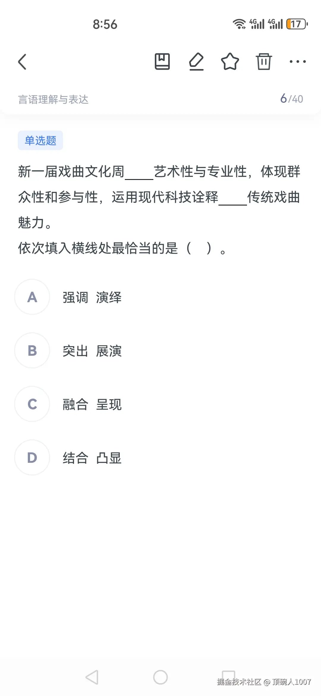 顶碗人1007于2026-02-04 02:27发布的图片