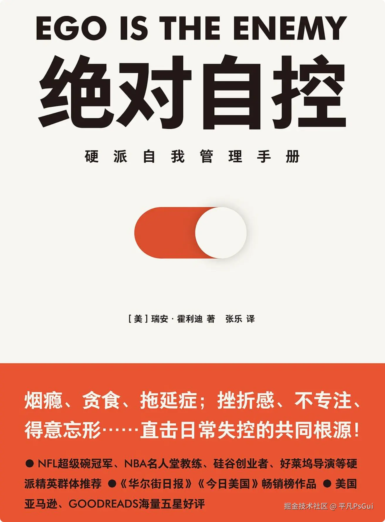 平凡PsGui于2025-08-09 08:53发布的图片