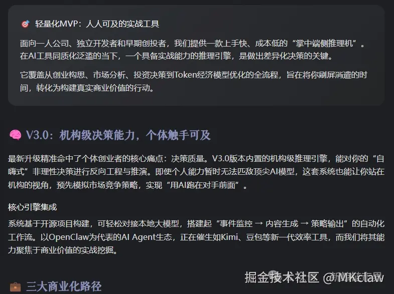 MKclaw于2026-04-02 05:14发布的图片