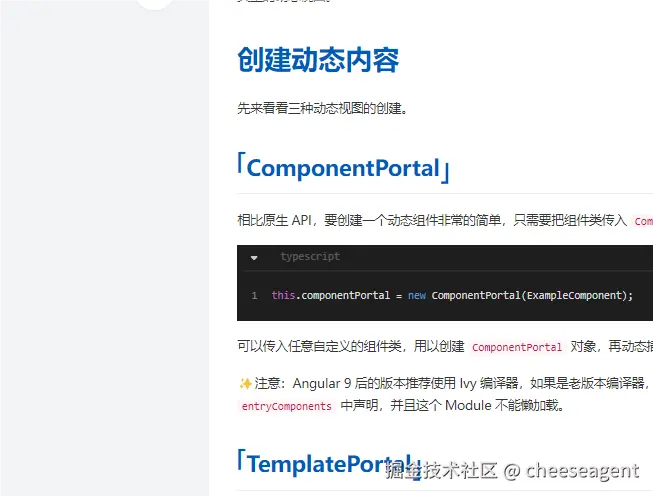 cheeseagent于2024-08-05 16:46发布的图片