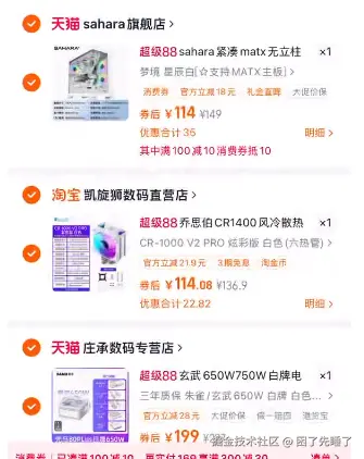 困了先睡了于2025-08-07 06:43发布的图片