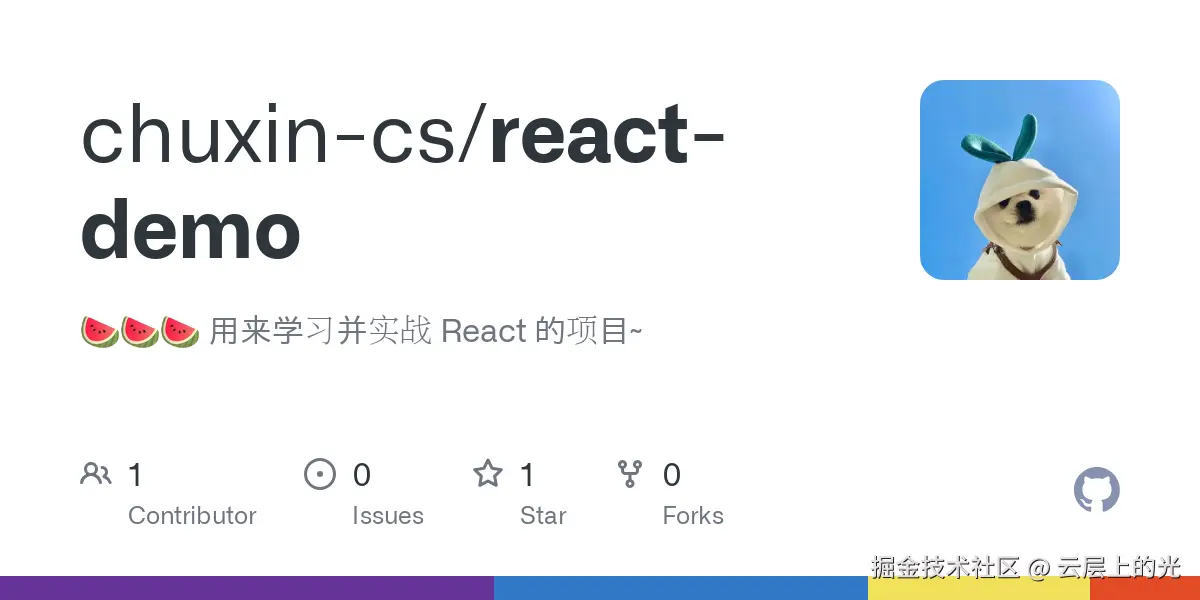 React 笔记