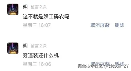 妙妙屋_ZY于2025-06-20 13:24发布的图片