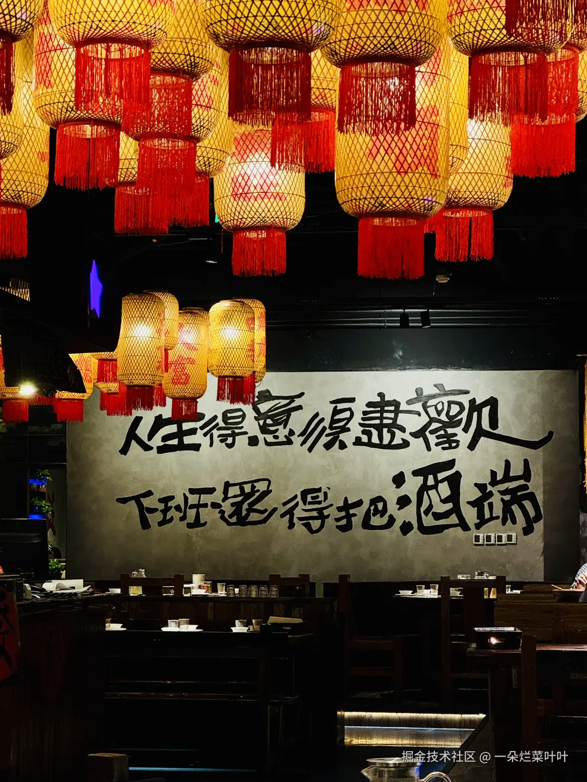 一朵烂菜叶叶于2025-11-07 19:08发布的图片