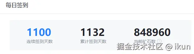 ikun于2024-10-15 16:17发布的图片