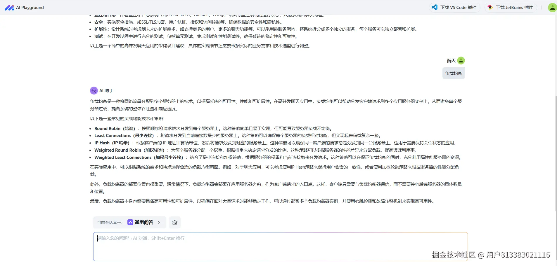 用户813383021116于2024-11-30 12:04发布的图片