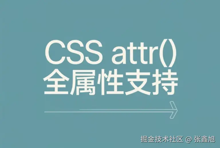 张鑫旭于2025-05-30 17:04发布的图片