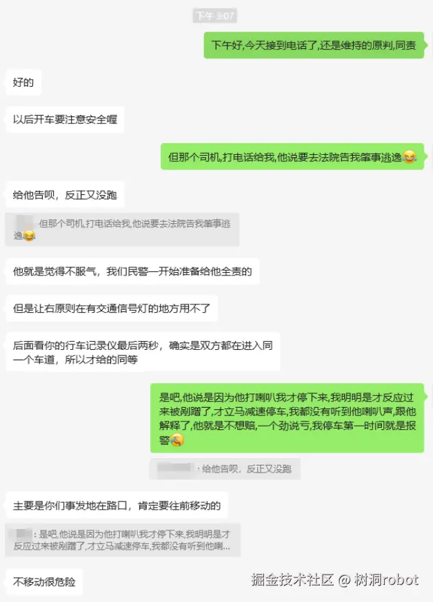 树洞robot于2025-05-26 16:39发布的图片