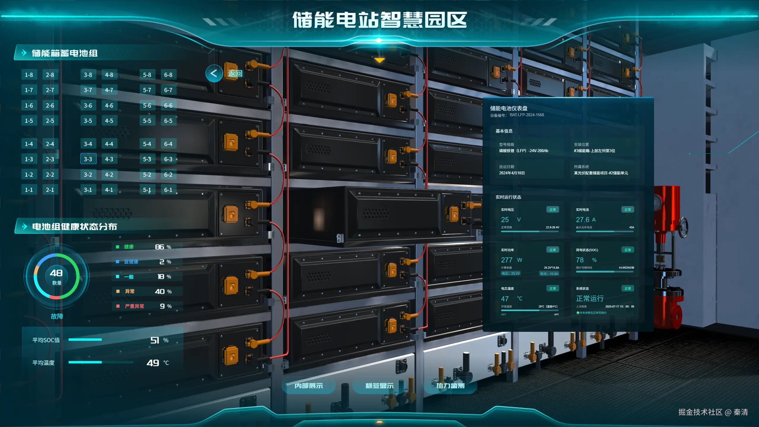 秦清于2025-10-31 09:57发布的图片