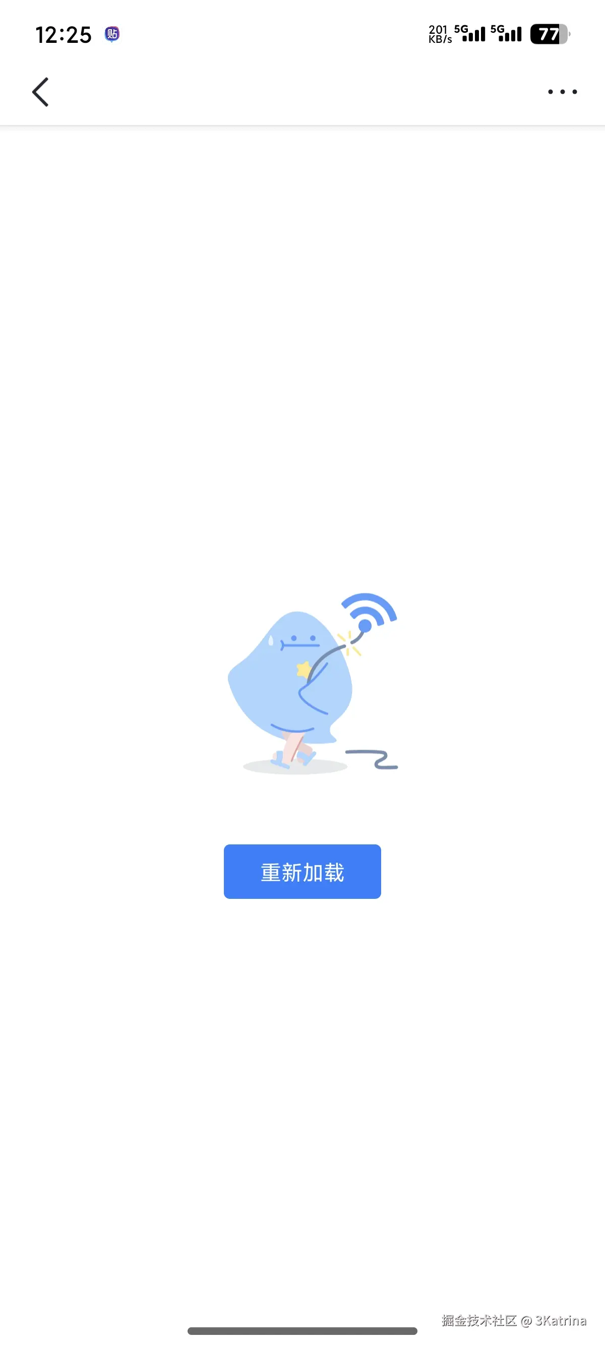 3Katrina于2025-07-18 00:30发布的图片